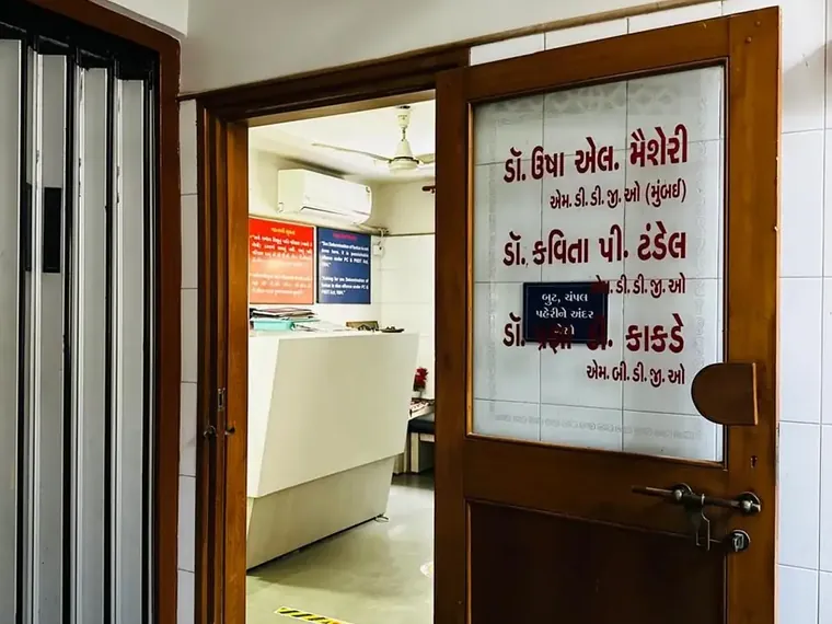 OPD entrance at Vardhaman Hospital